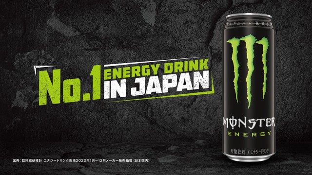 ステッカー付き]モンスター エナジー 355ml x 12本 Monster Energy エナジードリ