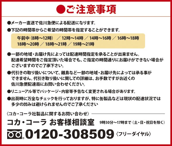 によりパッ┐ ジョージアエメラルドマウンテンブレンド185g缶の通販はau - IKOI TIME|商品ロットナンバー:301439811 PAY マーケット ⅺラボトラー