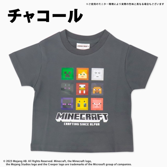 マインクラフト 服 Tシャツ 半袖 天竺 110 120 130 140 150 160