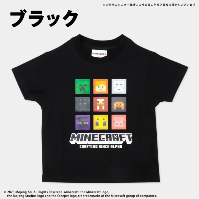 マインクラフト 服 Tシャツ 半袖 天竺 110 120 130 140 150 160