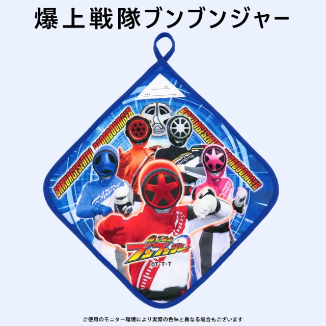 ループタオル わんだふるぷりきゅあ ブンブンジャー 仮面ライダーガッ