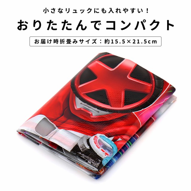 レジャーシート キャラクター 子供 遠足 1人用 60×90cm ウルトラマンアーク わんだふるぷりきゅあ ブンブンジャー ウルトラヒーローズ  の通販はau PAY マーケット ミ・エストン au PAY マーケット－通販サイト