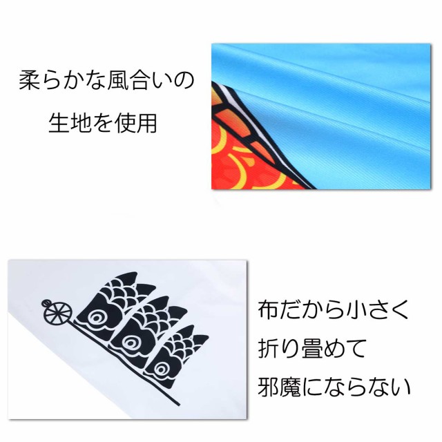 代引不可子供用 寝相アート こどもの日 鯉のぼり お昼寝アート 五月人形 端午の節句 マット ブランケット おくるみ 膝掛け 祝い 赤ちゃん インスタ映え 今なら即納可能 インテリア 寝具 壁紙 装飾フィルム E Journal Uniflor Ac Id