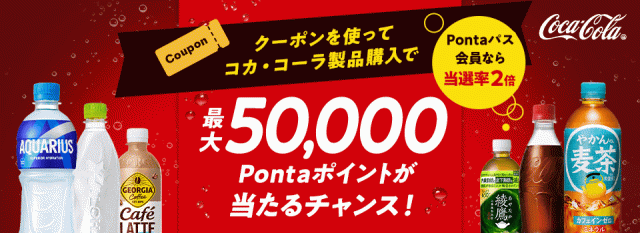 最大600円OFFクーポン 12月16日(火)9:59まで