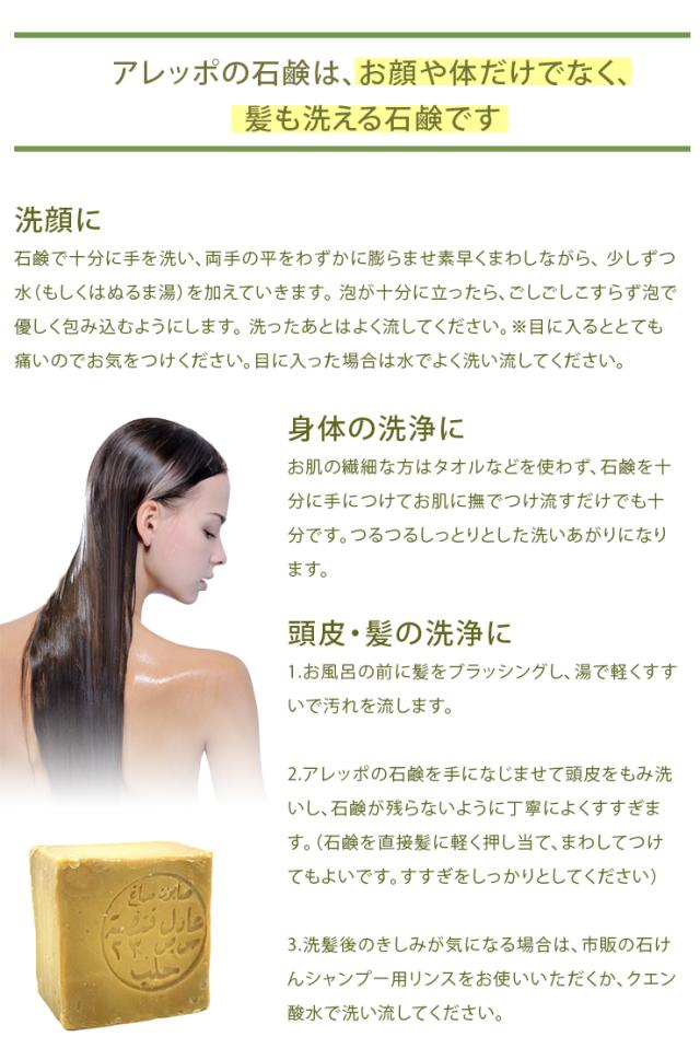 アレッポライト