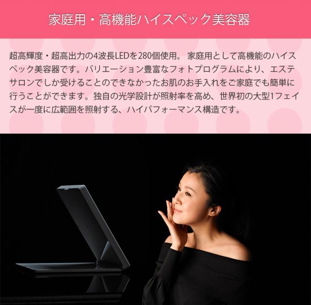 【送料無料】エクスイディアル シャンパンピンク　EX-P280　※メーカー直送のため、代金引換以外のお支払方法をお選びください。