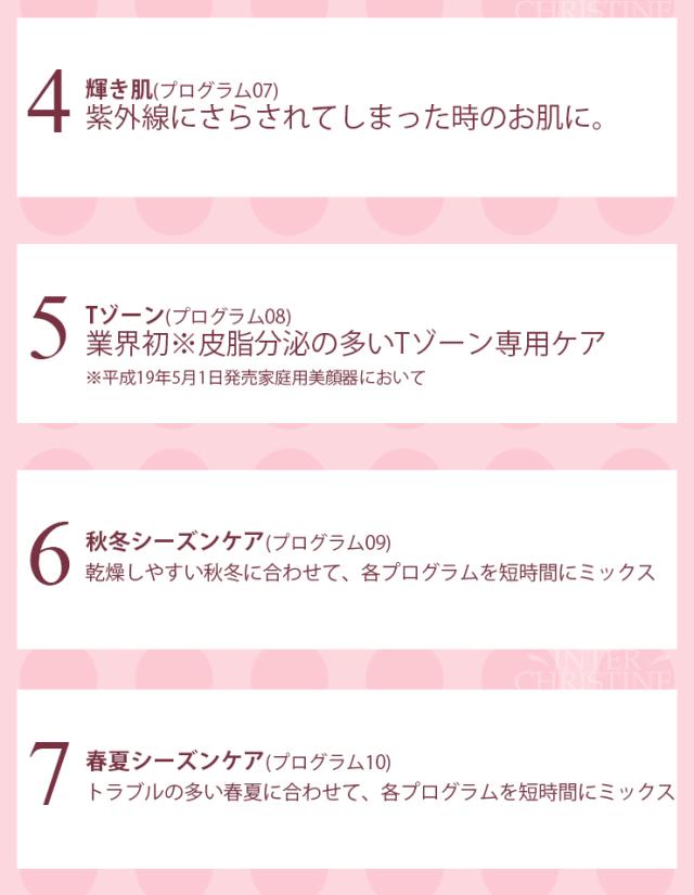 【送料無料】エクスイディアル シャンパンピンク　EX-P280　※メーカー直送のため、代金引換以外のお支払方法をお選びください。