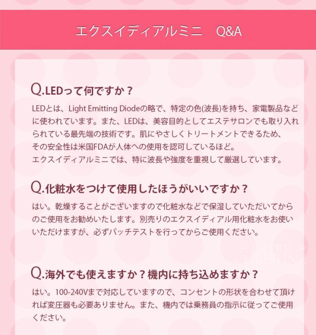 【送料無料】エクスイディアル シャンパンピンク　EX-P280　※メーカー直送のため、代金引換以外のお支払方法をお選びください。