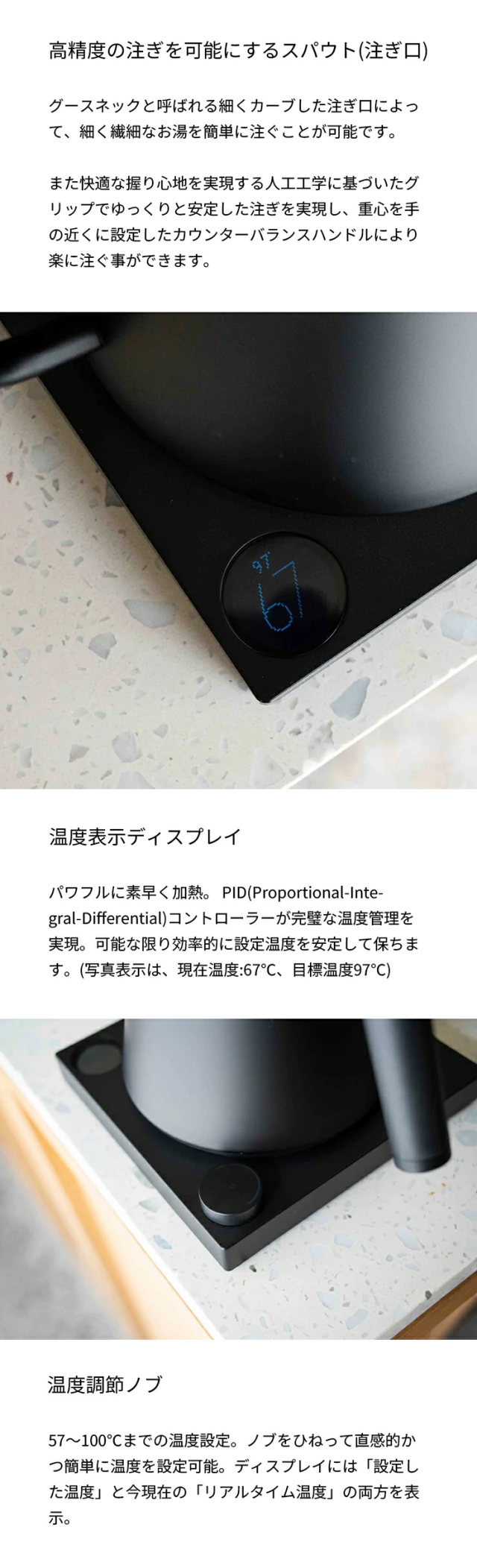 【正規販売店】FELLOW Stagg EKG フェロースタッグ 温度計付き電気ケトル 900ml(0.9L)(ホワイト)　※ブラックはEKGPROに切り替わりました