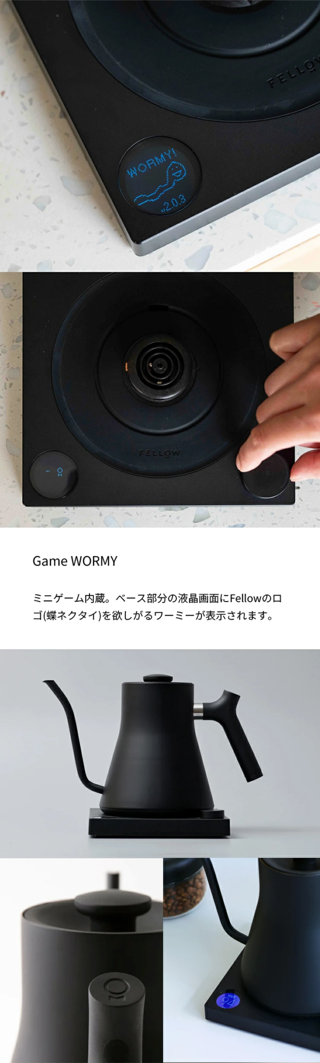 【正規販売店】FELLOW Stagg EKG フェロースタッグ 温度計付き電気ケトル 900ml(0.9L)(ホワイト)　※ブラックはEKGPROに切り替わりました