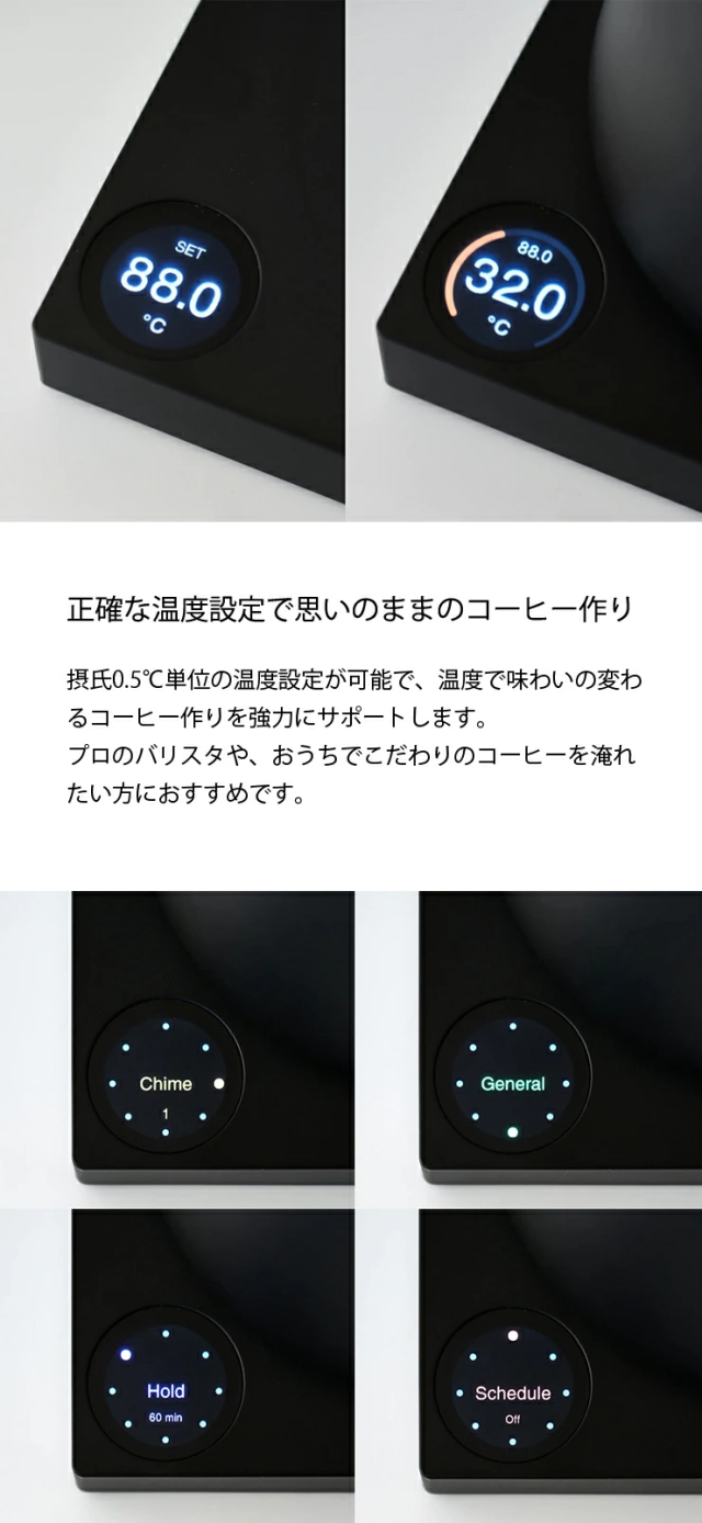 【正規販売店】FELLOW Stagg EKG PRO 温度計付き電気ケトル 900ml(0.9L) ブラック【日本仕様(コンセントプラグは日本対応）】【メーカー保証２年】