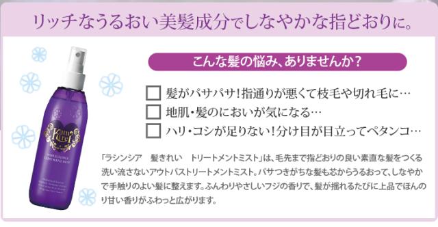 リッチなうるおい美髪成分でしなやかな指どおりに。