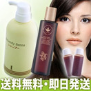 養毛エッセンスセット