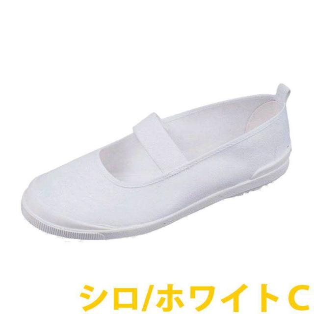 ホワイト