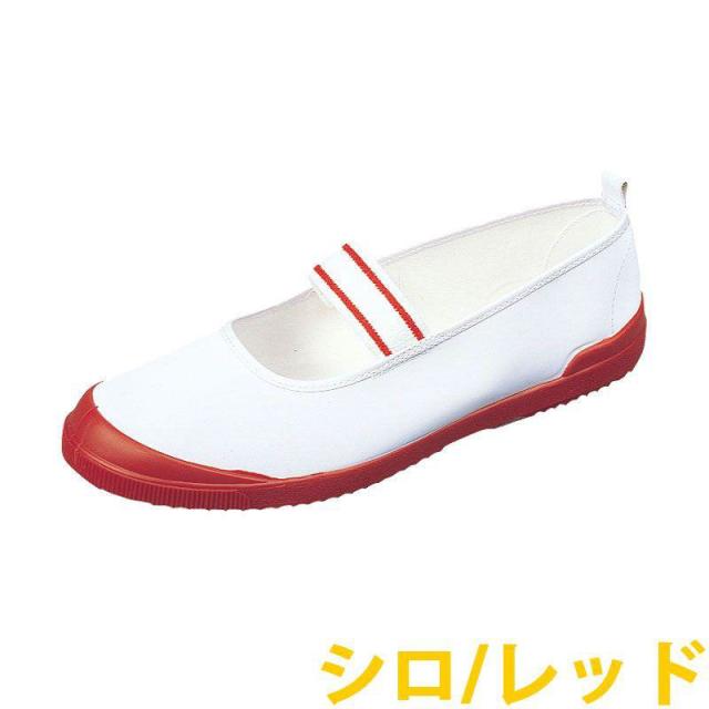 レッド