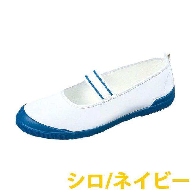 ネイビー
