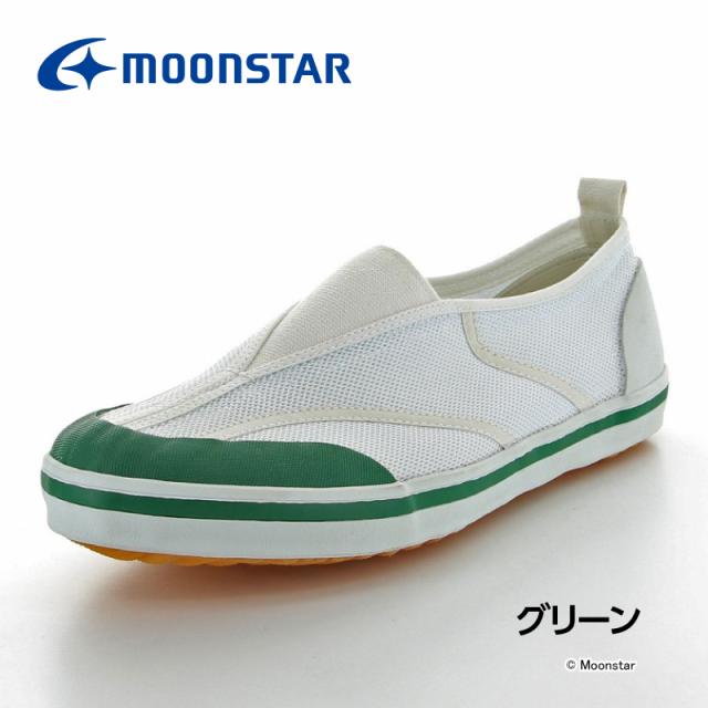 グリーン