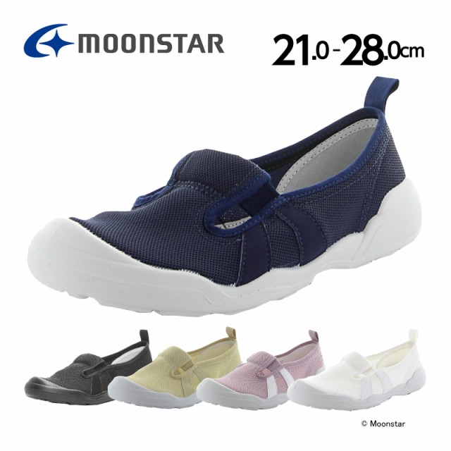 MoonStar [ムーンスター] 上履き 日本製 2E メンズ レディース MSオトナノウワバキ01 ネイビー 28.0 cm