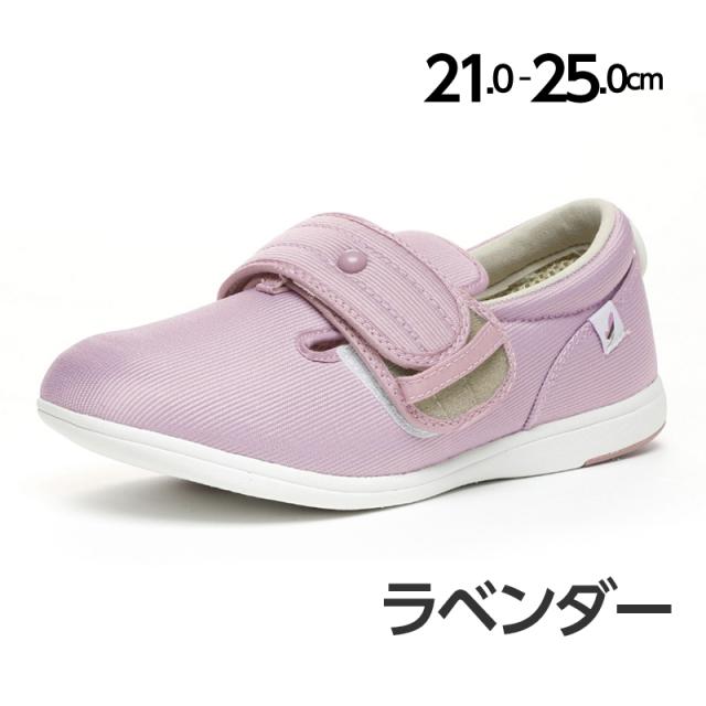ラベンダー