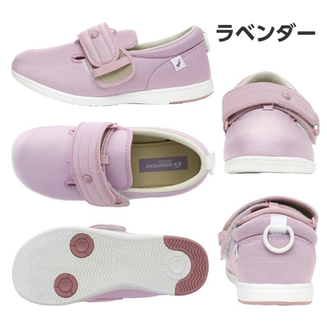 ラベンダー