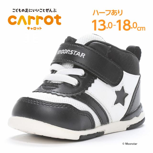 ブラック/ホワイト