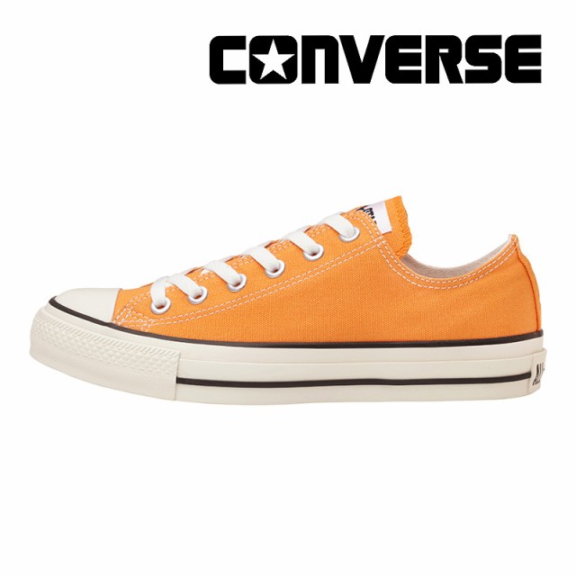 ≪セール≫送料無料 コンバース CONVERSE メンズ/レディース