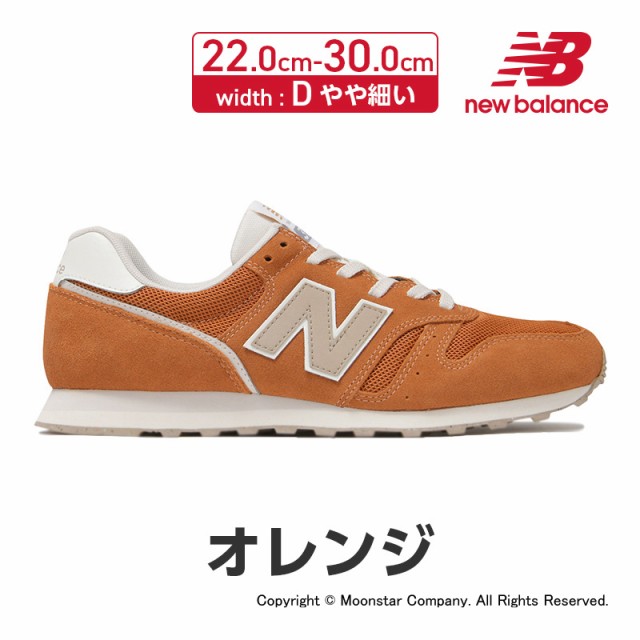 ≪10%OFFセール≫送料無料 ニューバランス new balance メンズ