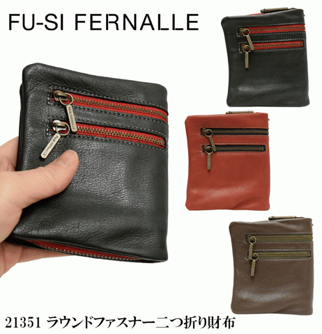 レディース 財布 フーシフェルナーレ FU-SI FERNALLE ラウンド