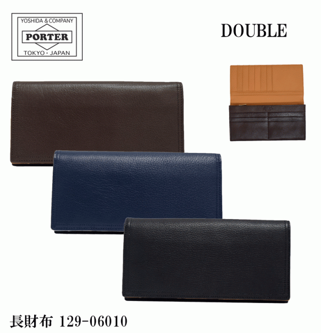 ポーター ダブル ロングウォレット 129-06010 かぶせ 長財布 PORTER 吉田カバン DOUBLE LONG WALLET レザー 本革製  山羊革 ゴート メンズ