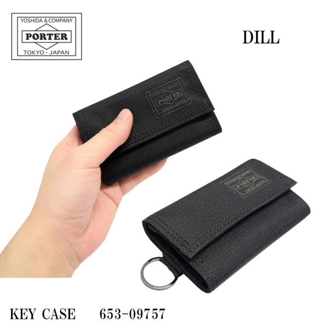 ポーター ディル キーケース 653-09757 吉田カバン PORTER DILL KEY