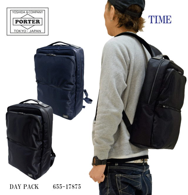 ポーター タイム デイパック 655-17875 リュックサック ビジネスリュック ビジネスバッグ TIME DAYPACK PC収納 メンズ 男性  レディース の通販はau PAY マーケット - BAGHOUSE | au PAY マーケット－通販サイト