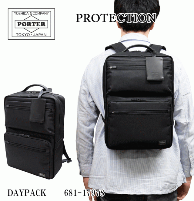 Porter バッグ 財布 ファッション小物 デイパック ポーター Protection ノベルティ付 レビューで 5 バッグ 681 179 21ss 新作 プロテクション ビジネスリュック 吉田カバン 新作