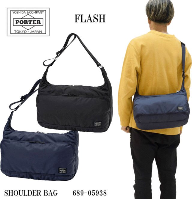 ポーター フラッシュ ショルダーバッグ 689-05938 PORTER FLASH