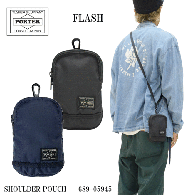 ポーター フラッシュ ショルダーポーチ 689-05945 PORTER FLASH