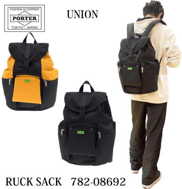 吉田カバン PORTER / UNION RUCKSACK ユニオン 防水