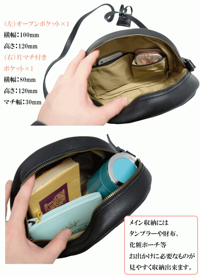 でのご ノベルティ付・レビューで+5% 11617 ギフト包装 プレゼントの通販はau PAY マーケット - BAGHOUSE｜商品ロットナンバー：426824160 レディース 丸形ショルダーバッグ 牛革 レザー toleur トーラ バッグ