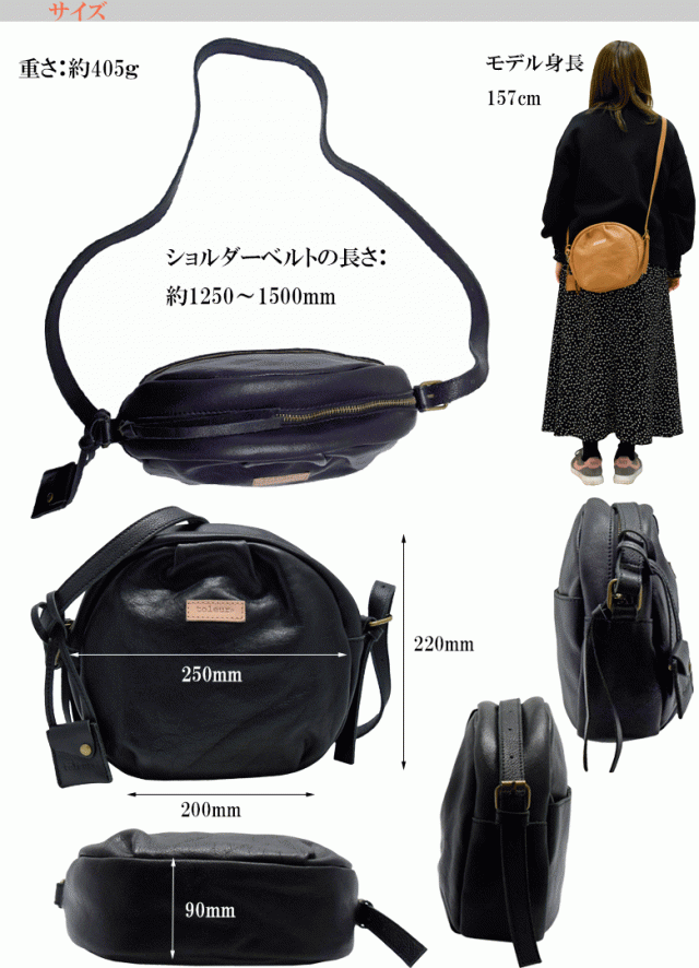 でのご ノベルティ付・レビューで+5% 11617 ギフト包装 プレゼントの通販はau PAY マーケット - BAGHOUSE｜商品ロットナンバー：426824160 レディース 丸形ショルダーバッグ 牛革 レザー toleur トーラ バッグ