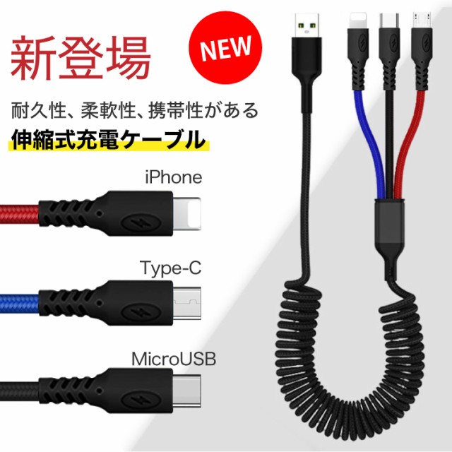 ケーブル 充電器 iPhoneケーブル iphone11 iphone 充電器
