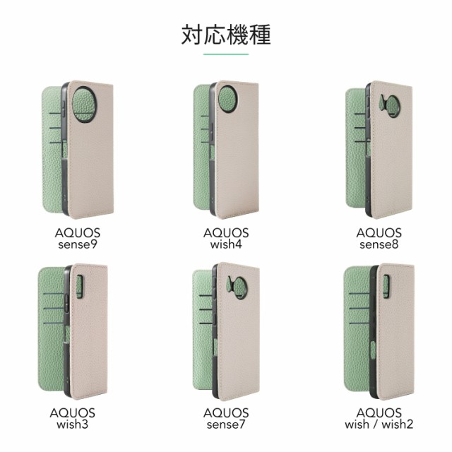 AQUOS wish4 ケース 手帳型 ストラップセット スマホケース