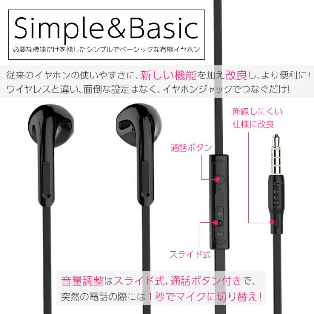 SHURE 有線イヤホン 音量調整ボタン付き Amazon.co.jp: Shure用 se215/se425/se535用マイクボリューム