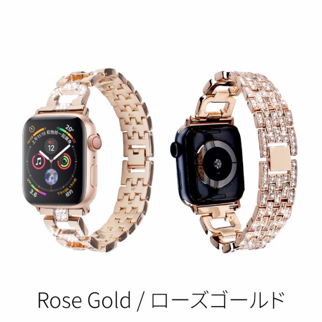 アップルウォッチ バンド キラキラバンド AppleWatch 45mm
