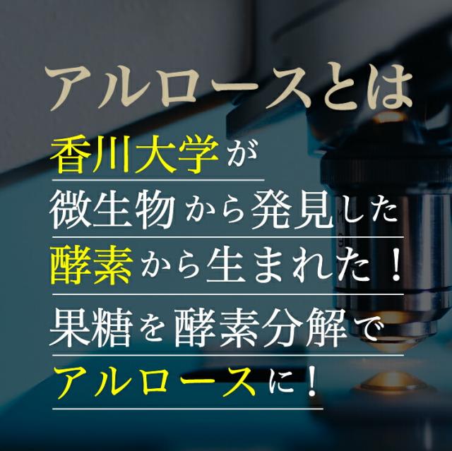 累計3,000万食突破のぷるるん姫シリーズ!