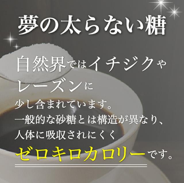 超濃縮美容酵素ドリンク