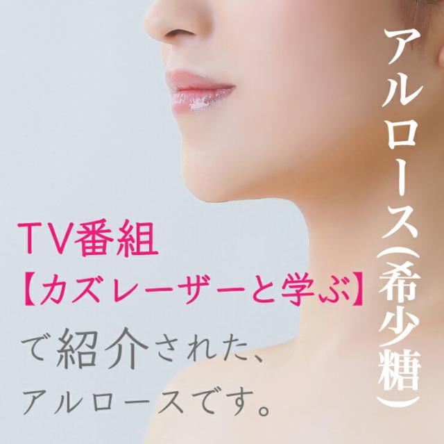 累計3,000万食突破のぷるるん姫シリーズ!