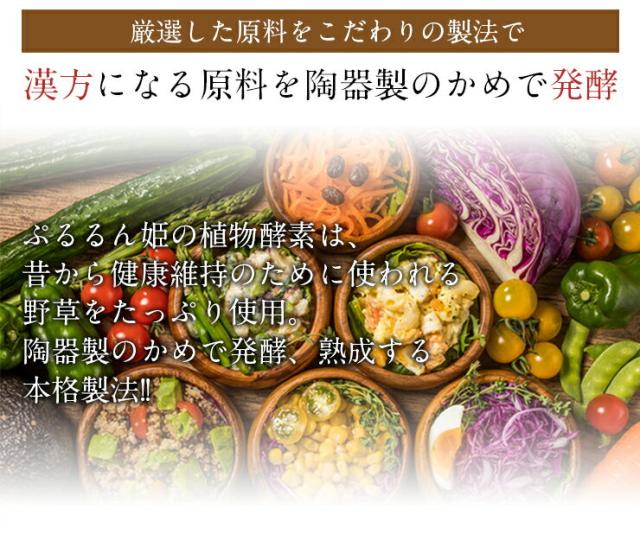 ゴージャス配合