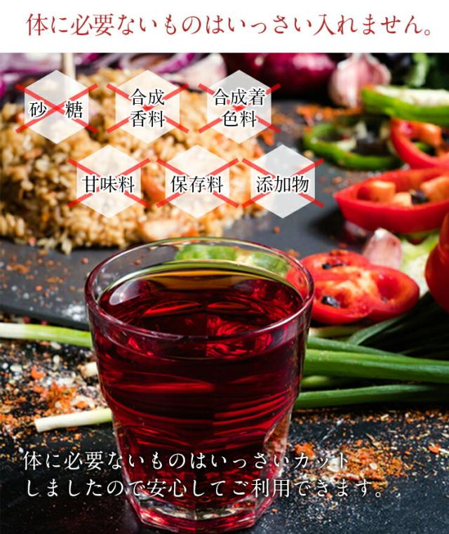 漢方になる原料を厳選しました!