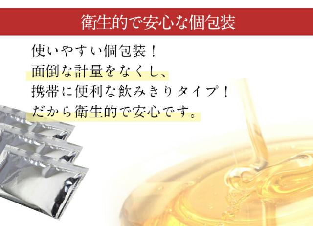 女子が悦ぶ成分がぎっしり配合