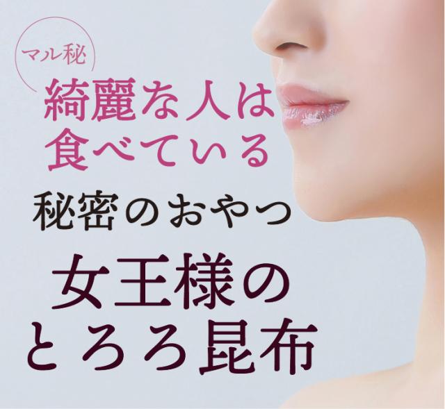 超濃縮美容酵素ドリンク