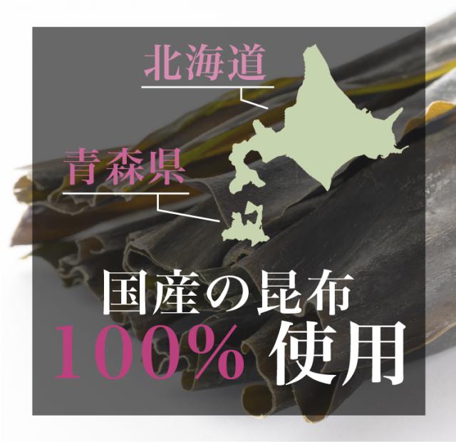 はちみつ&ザクロ味