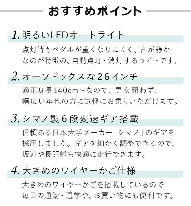 ワイヤー ハンドル 高さ 自転車道場